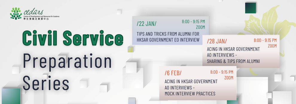 Civil Service Preparation Series